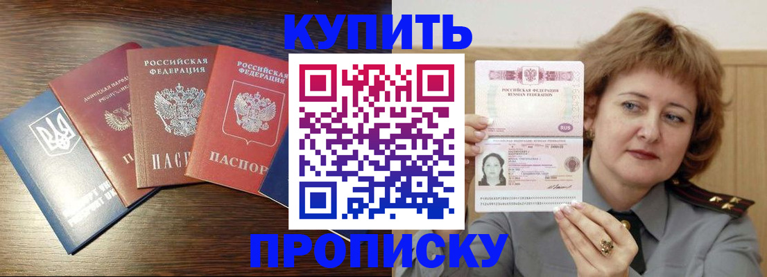 временная регистрация госуслуги в Валуйках